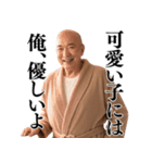 【爆笑】バスローブおじさんの面白い台詞集（個別スタンプ：9）