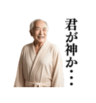 【爆笑】バスローブおじさんの面白い台詞集（個別スタンプ：13）