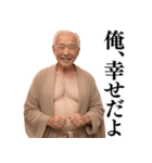 【爆笑】バスローブおじさんの面白い台詞集（個別スタンプ：14）
