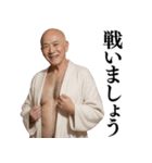 【爆笑】バスローブおじさんの面白い台詞集（個別スタンプ：19）