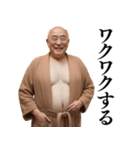 【爆笑】バスローブおじさんの面白い台詞集（個別スタンプ：21）