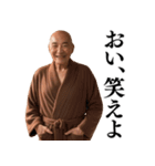 【爆笑】バスローブおじさんの面白い台詞集（個別スタンプ：23）