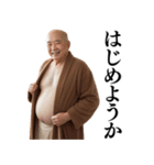 【爆笑】バスローブおじさんの面白い台詞集（個別スタンプ：25）