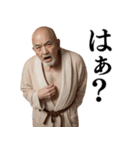 【爆笑】バスローブおじさんの面白い台詞集（個別スタンプ：31）