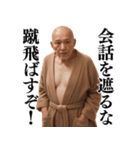 【爆笑】バスローブおじさんの面白い台詞集（個別スタンプ：35）