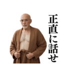 【爆笑】バスローブおじさんの面白い台詞集（個別スタンプ：36）