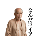 【爆笑】バスローブおじさんの面白い台詞集（個別スタンプ：40）