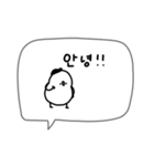 韓国語＋日本語。白い鳥とぴよ吉。（個別スタンプ：1）