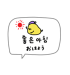 韓国語＋日本語。白い鳥とぴよ吉。（個別スタンプ：2）