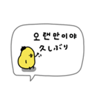 韓国語＋日本語。白い鳥とぴよ吉。（個別スタンプ：3）