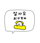 韓国語＋日本語。白い鳥とぴよ吉。（個別スタンプ：4）
