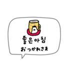 韓国語＋日本語。白い鳥とぴよ吉。（個別スタンプ：5）