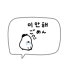 韓国語＋日本語。白い鳥とぴよ吉。（個別スタンプ：11）