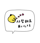 韓国語＋日本語。白い鳥とぴよ吉。（個別スタンプ：13）