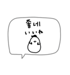 韓国語＋日本語。白い鳥とぴよ吉。（個別スタンプ：15）