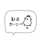 韓国語＋日本語。白い鳥とぴよ吉。（個別スタンプ：16）