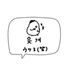 韓国語＋日本語。白い鳥とぴよ吉。（個別スタンプ：19）