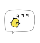 韓国語＋日本語。白い鳥とぴよ吉。（個別スタンプ：20）