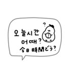 韓国語＋日本語。白い鳥とぴよ吉。（個別スタンプ：22）