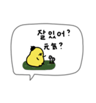 韓国語＋日本語。白い鳥とぴよ吉。（個別スタンプ：29）