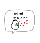 韓国語＋日本語。白い鳥とぴよ吉。（個別スタンプ：37）