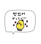 韓国語＋日本語。白い鳥とぴよ吉。（個別スタンプ：38）