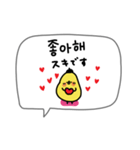 韓国語＋日本語。白い鳥とぴよ吉。（個別スタンプ：39）