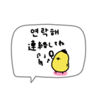 韓国語＋日本語。白い鳥とぴよ吉。（個別スタンプ：40）