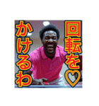 ※卓球が大好きな♡ゲイの黒人男性（個別スタンプ：4）