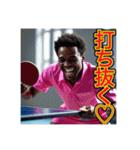 ※卓球が大好きな♡ゲイの黒人男性（個別スタンプ：7）