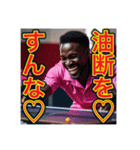 ※卓球が大好きな♡ゲイの黒人男性（個別スタンプ：9）