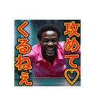 ※卓球が大好きな♡ゲイの黒人男性（個別スタンプ：14）
