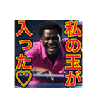 ※卓球が大好きな♡ゲイの黒人男性（個別スタンプ：16）