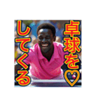 ※卓球が大好きな♡ゲイの黒人男性（個別スタンプ：21）