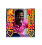 ※卓球が大好きな♡ゲイの黒人男性（個別スタンプ：22）