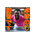 ※卓球が大好きな♡ゲイの黒人男性（個別スタンプ：23）