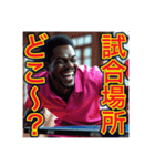 ※卓球が大好きな♡ゲイの黒人男性（個別スタンプ：25）