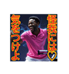 ※卓球が大好きな♡ゲイの黒人男性（個別スタンプ：29）