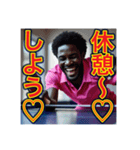 ※卓球が大好きな♡ゲイの黒人男性（個別スタンプ：32）