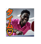 ※卓球が大好きな♡ゲイの黒人男性（個別スタンプ：33）