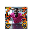 ※卓球が大好きな♡ゲイの黒人男性（個別スタンプ：34）
