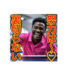 ※卓球が大好きな♡ゲイの黒人男性（個別スタンプ：36）
