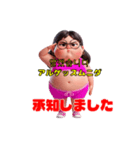 ゆるカワ♡ぽっこり娘（個別スタンプ：35）