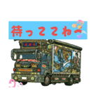 美咲嬢と元禄丸（個別スタンプ：5）