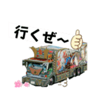 美咲嬢と元禄丸（個別スタンプ：6）