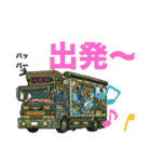 美咲嬢と元禄丸（個別スタンプ：7）
