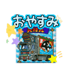 美咲嬢と元禄丸（個別スタンプ：9）
