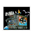 美咲嬢と元禄丸（個別スタンプ：13）