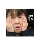 いい子ちゃんたち（個別スタンプ：15）