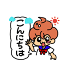 ばかこ挨拶編（個別スタンプ：1）